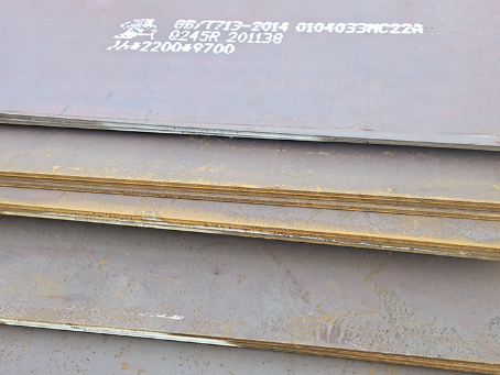 恩阳容器板-Q245R