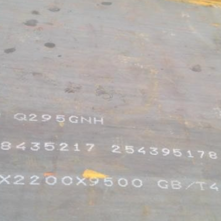 恩阳Q235NHB耐候板